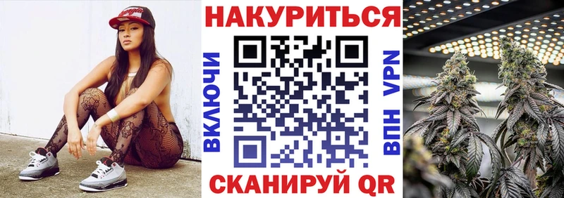 Купить закладку СОЛЬ МЕФ Галлюциногенные грибы Марихуана Липки