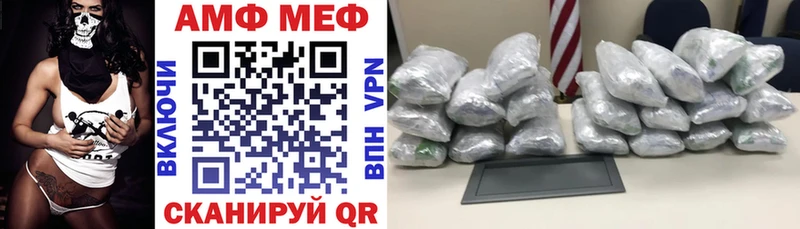 АМФЕТАМИН Розовый  Купить закладки  Липки 