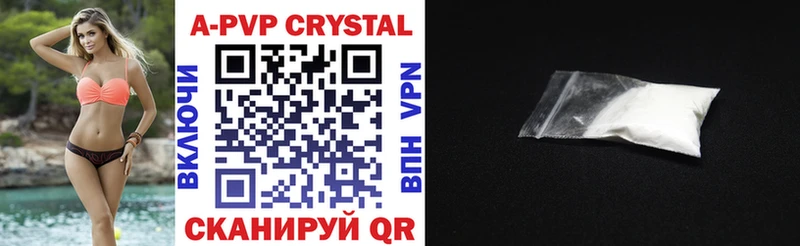 Купить  Липки  Alpha-PVP СК 