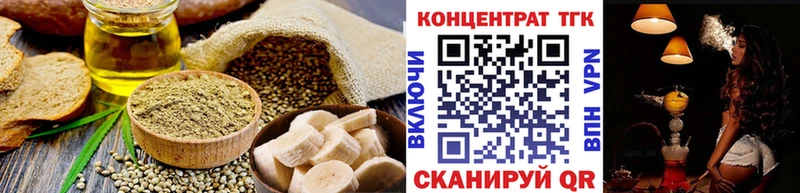 Купить где  Липки  Печенье с ТГК конопля 