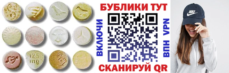 Купить закладки Липки Экстази 300 mg