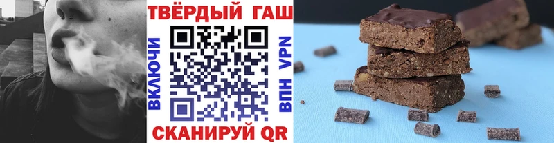 Гашиш гарик Липки