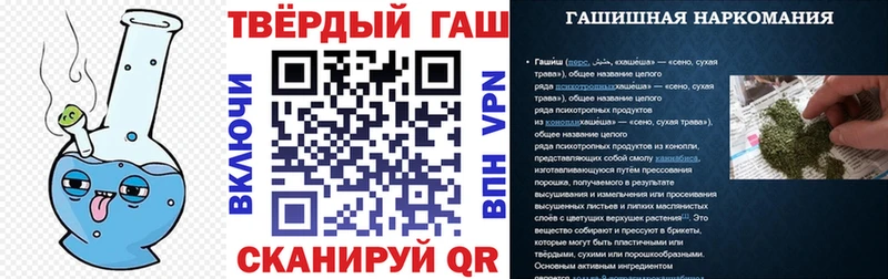 Гашиш гарик  Купить закладки  Липки 