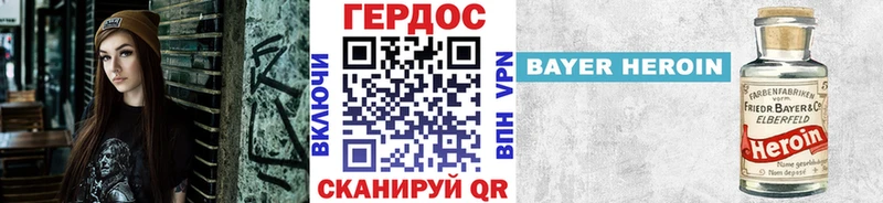Купить  Липки  ГЕРОИН VHQ 
