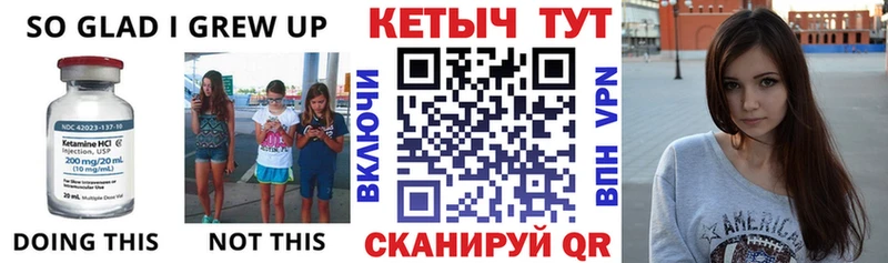 Купить где  Липки  КЕТАМИН VHQ 