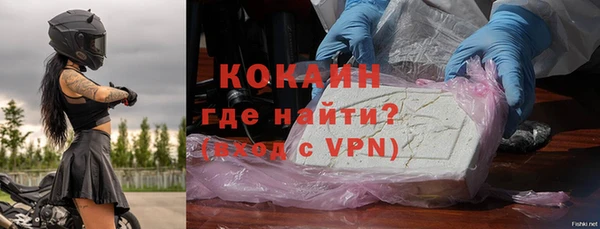 прущий лед Богородицк