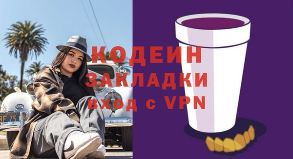 прущий лед Богородицк