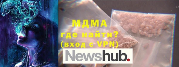 соль ск Богданович