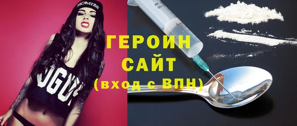 прущий лед Богородицк