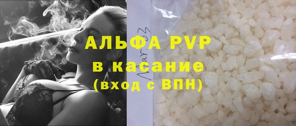 соль ск Богданович