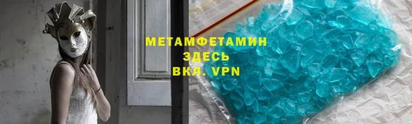 прущий лед Богородицк