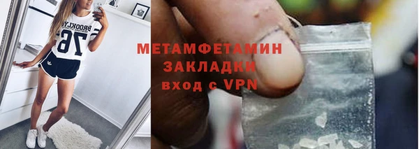 прущий лед Богородицк