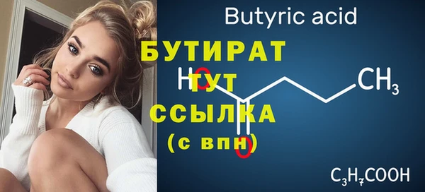 спайс Богородск