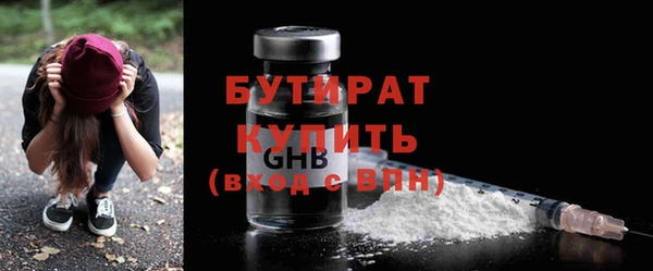 соль ск Богданович