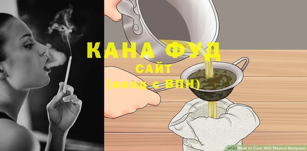 соль ск Богданович