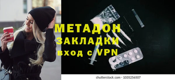 спайс Богородск