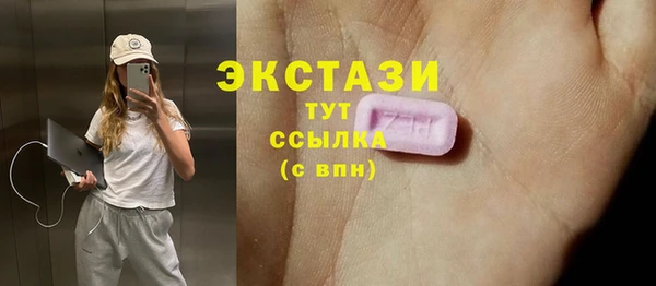 мефедрон мука Бронницы