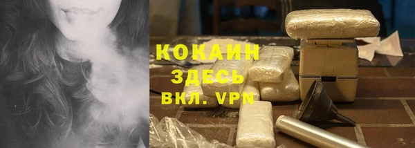прущий лед Богородицк