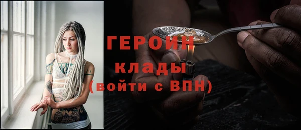 прущий лед Богородицк