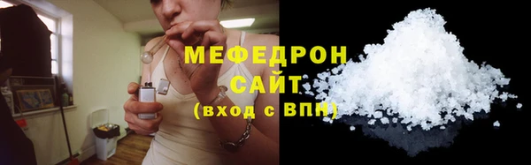 спайс Богородск