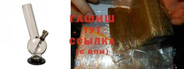 спайс Богородск