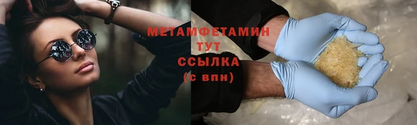 спайс Богородск