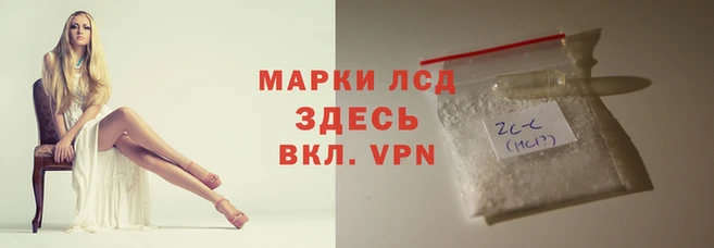 спайс Богородск