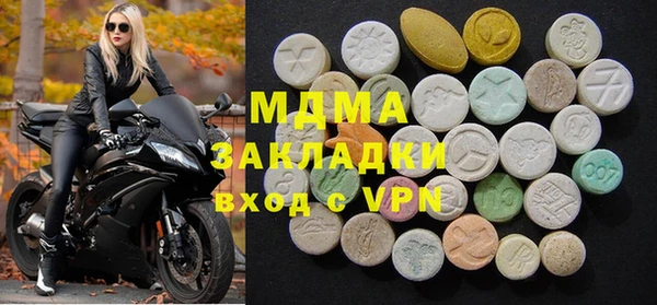 соль ск Богданович