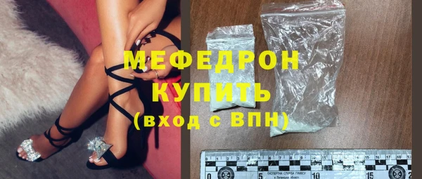 прущий лед Богородицк
