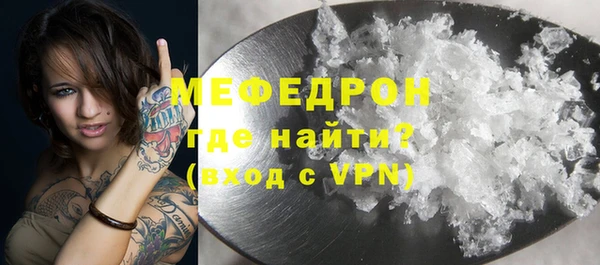 соль ск Богданович