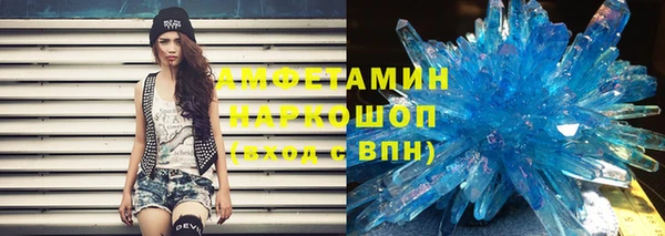 соль ск Богданович