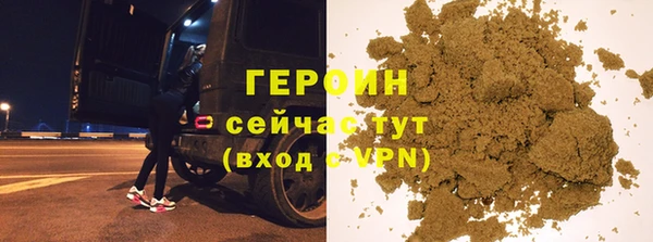 соль ск Богданович