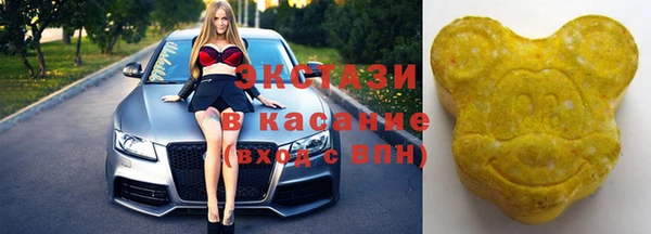 спайс Богородск