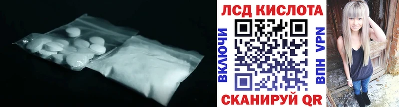 Купить закладки  Липки  Лсд 25 экстази кислота 