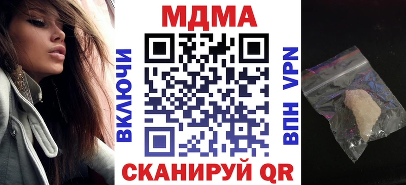 Купить  Липки  МДМА VHQ 