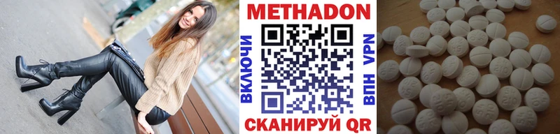 Купить Липки МЕТАДОН methadone