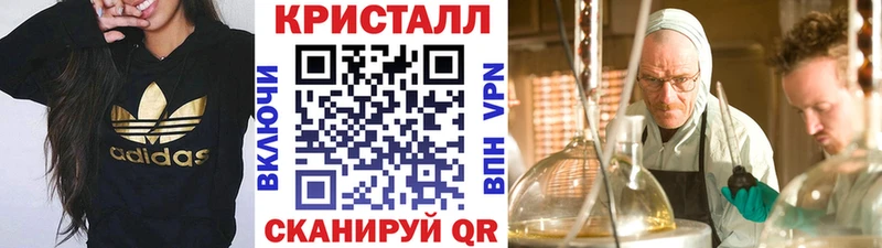 МЕТАМФЕТАМИН витя  Купить закладки  Липки 
